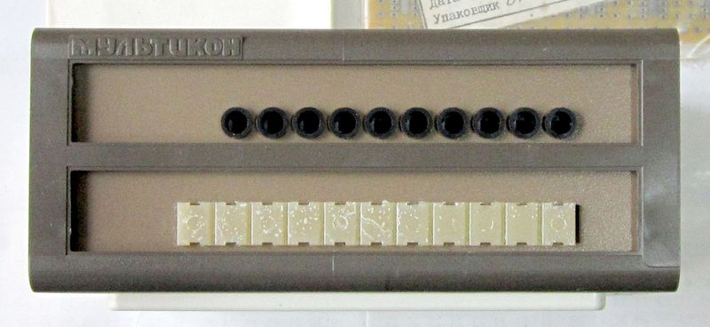 Файл:Multikon10 1.jpg