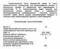 Миниатюра для версии от 08:52, 17 августа 2026