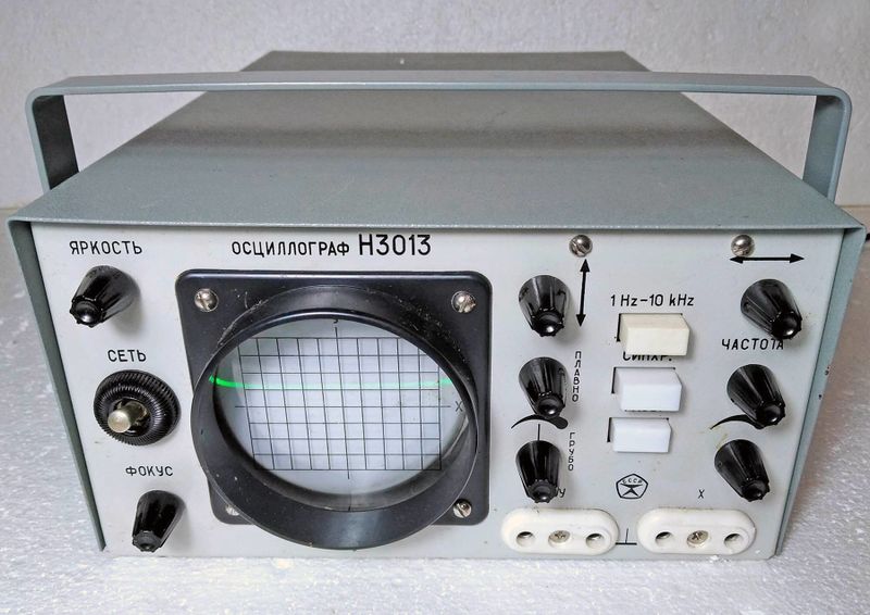 Файл:N3013 1.jpg
