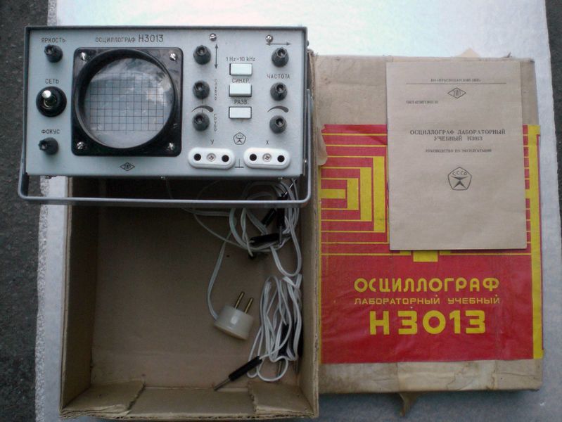 Файл:N3013 2.jpg