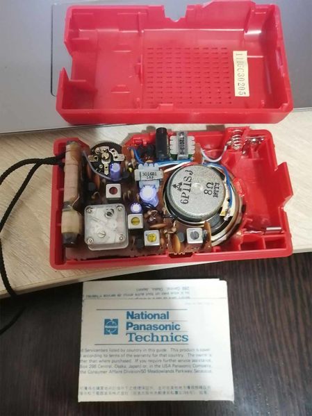 Файл:N panasonic r1019 6.jpg
