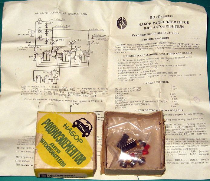 Файл:Nab awtol.jpg