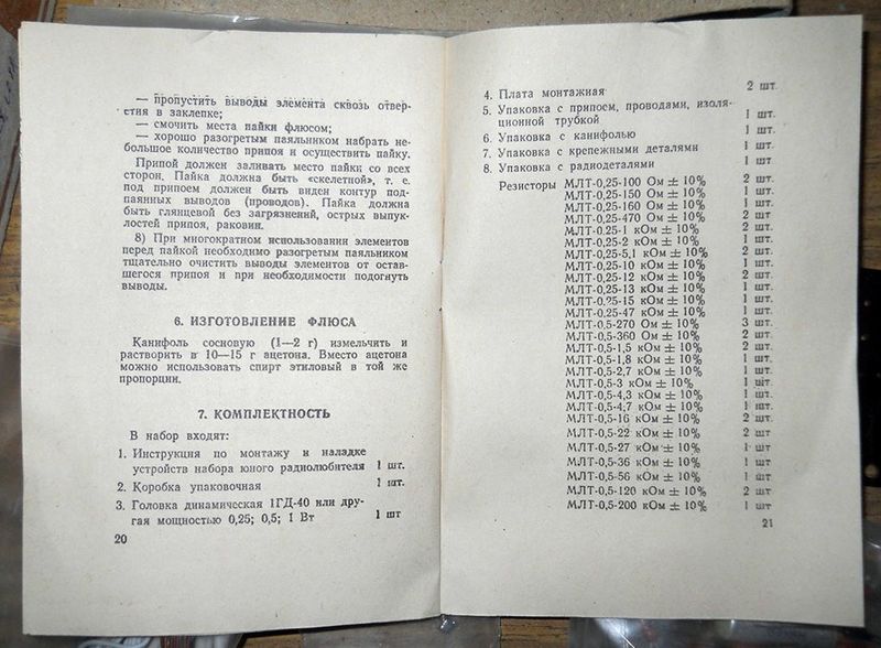 Файл:Nab jun rl05.jpg