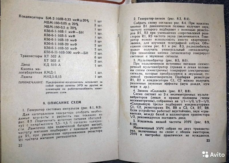 Файл:Nab jun rl06.jpg