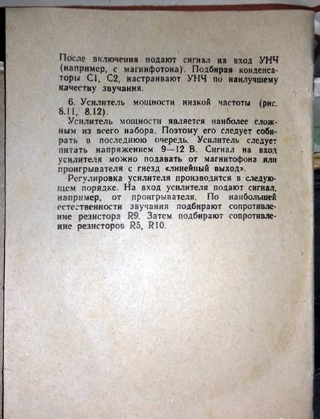 Файл:Nab jun rl07.jpg