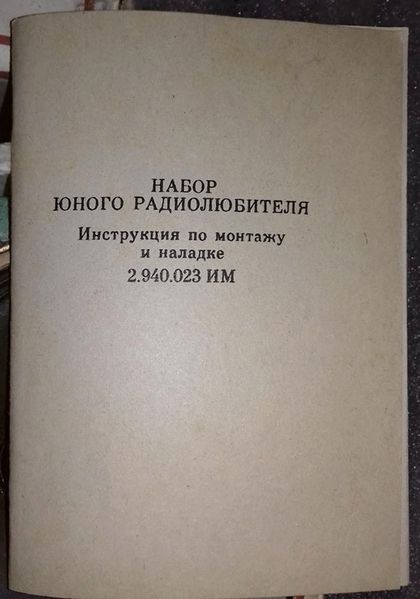 Файл:Nab jun rl10.jpg