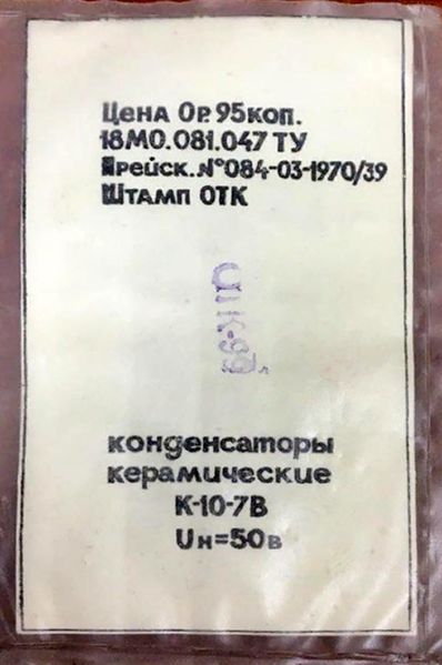 Файл:Nab kond8 1.jpg