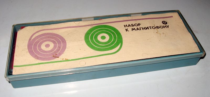Файл:Nab mg3.jpg