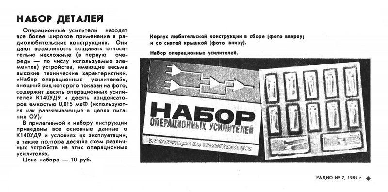 Файл:Nab op us.jpg