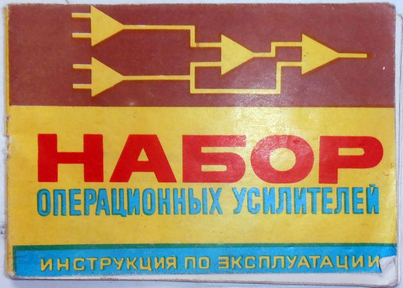 Файл:Nab op us1.jpg