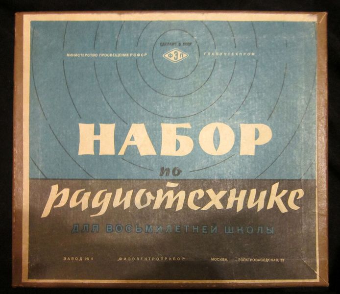 Файл:Nab po rt.jpg