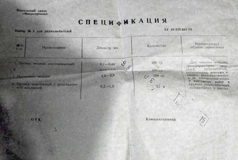 Файл:Nab prow3 3.jpg