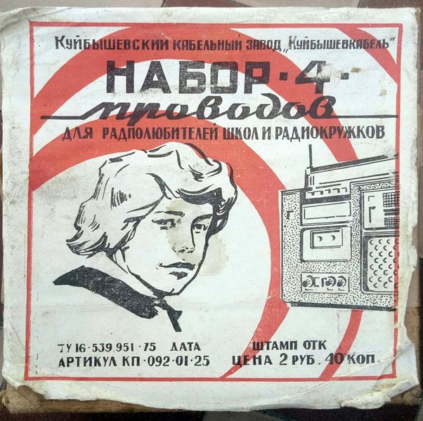 Файл:Nab prow4.jpg