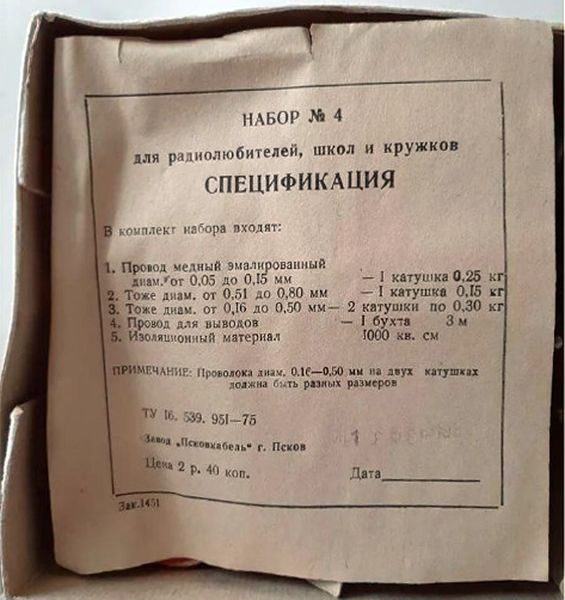 Файл:Nab prow4 7.jpg