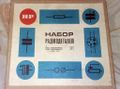 Миниатюра для версии от 09:06, 17 августа 2026