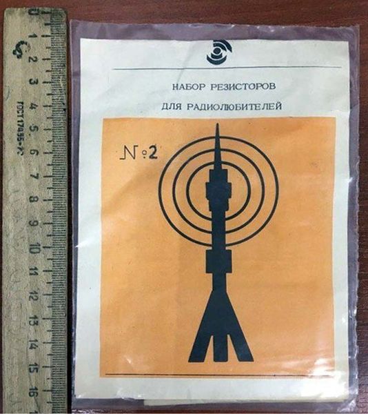Файл:Nab rez2 1.jpg