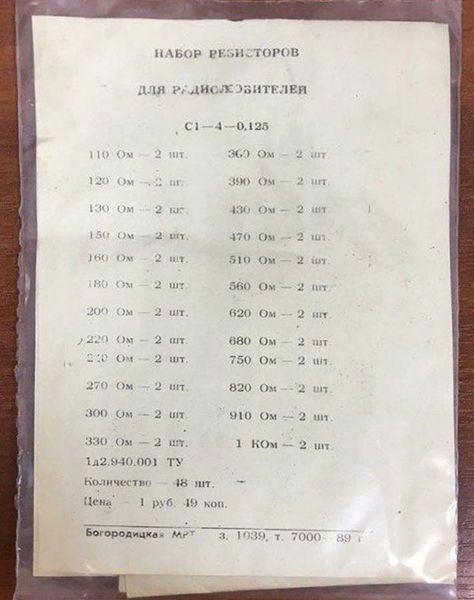 Файл:Nab rez2 2.jpg