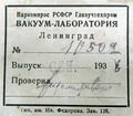 Миниатюра для версии от 09:10, 17 августа 2026