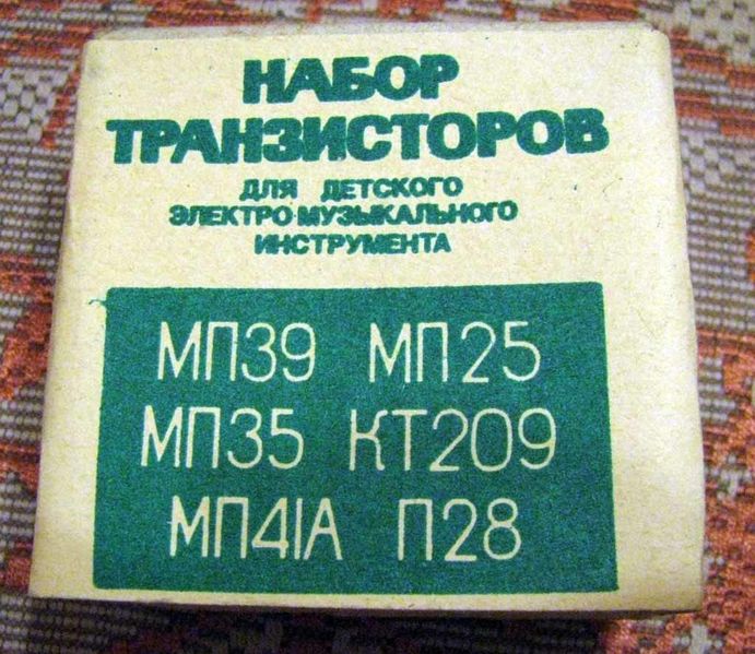 Файл:Nab tr det emi1.jpg