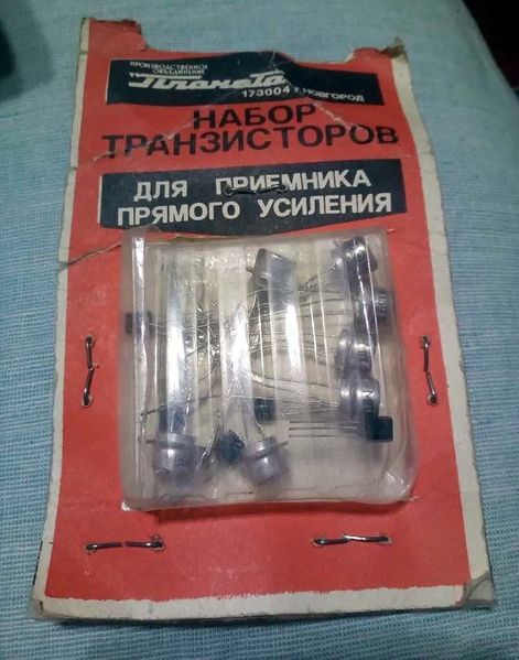Файл:Nab tr ppu1.jpg