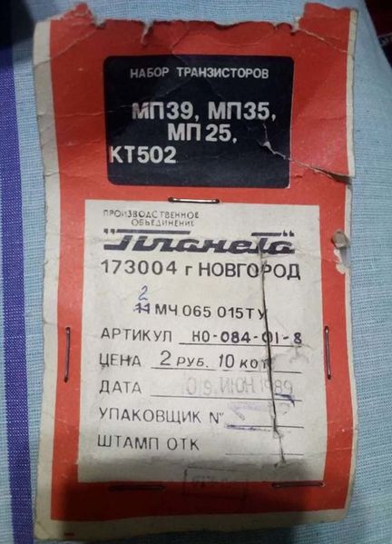Файл:Nab tr ppu2.jpg