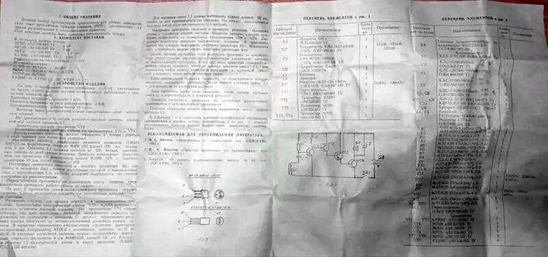 Файл:Nab tr ppu2 2.jpg