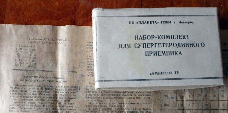 Файл:Nab tranz super1.jpg