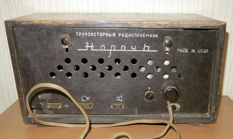 Файл:Naroch r2.jpg