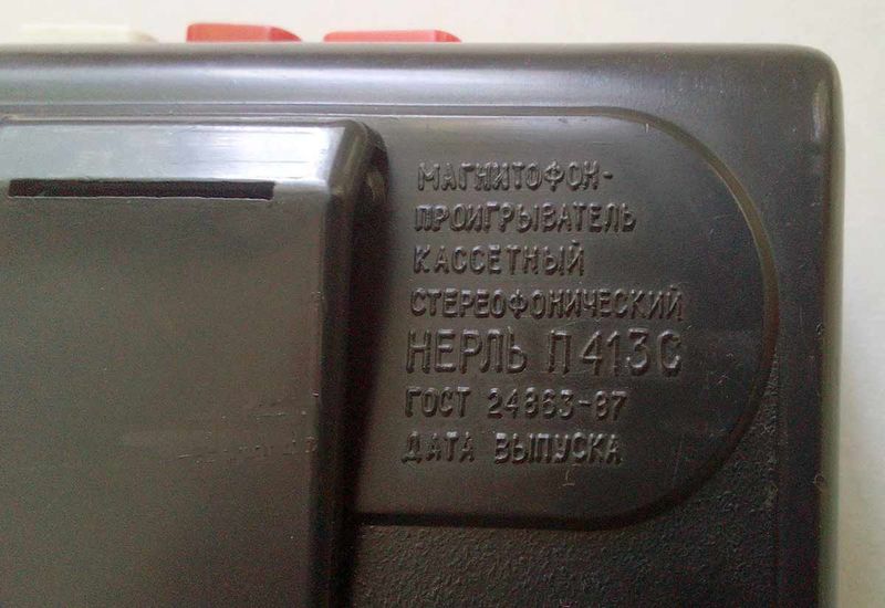 Файл:Nerl p213s7.jpg