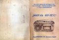 Миниатюра для версии от 16:38, 22 августа 2026