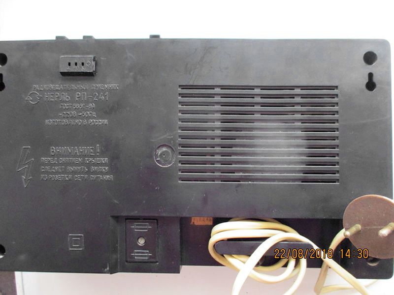 Файл:Nerl rp241 9.jpg