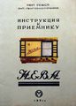 Миниатюра для версии от 16:35, 22 августа 2026