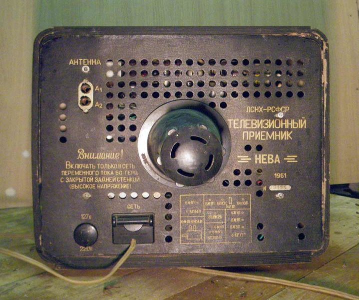 Файл:Newa tw59 2.jpg