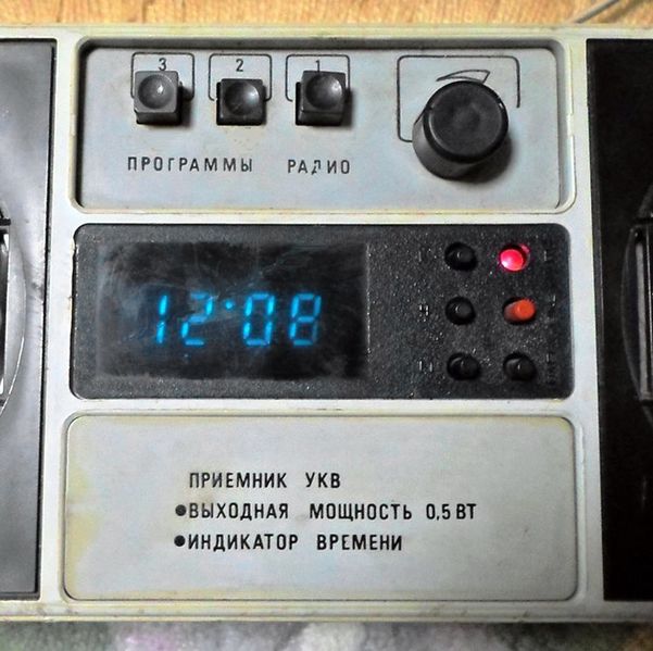 Файл:Newoton ukw rt3.jpg