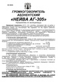 Миниатюра для версии от 09:02, 17 августа 2026