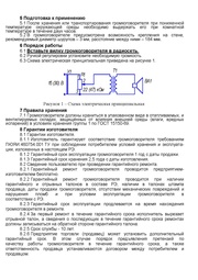 следующая страница →