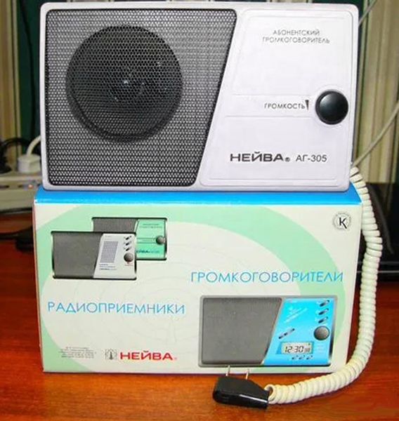 Файл:Neywa ag305 0.jpg
