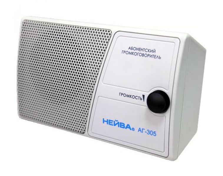 Файл:Neywa ag305 1.jpg
