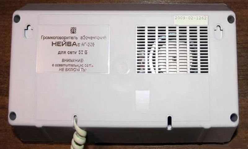 Файл:Neywa ag305 2.jpg