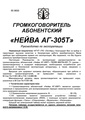Миниатюра для версии от 09:09, 17 августа 2026