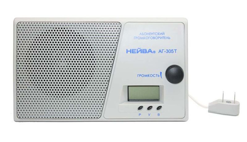 Файл:Neywa ag305t 1.jpg