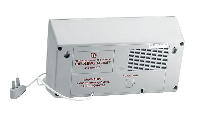 Файл:Neywa ag305t 3.jpg