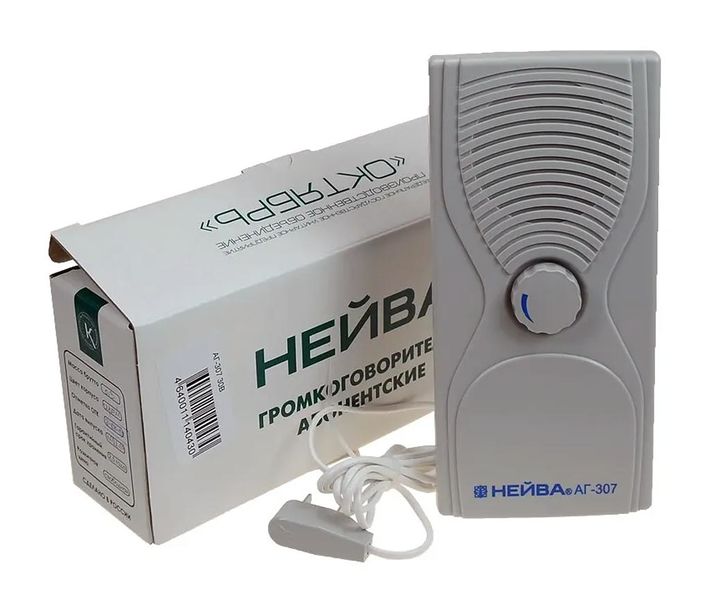 Файл:Neywa ag307 0.jpg