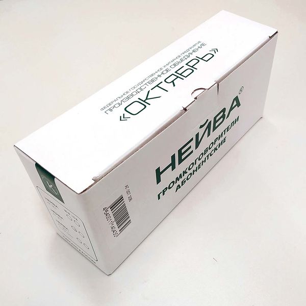 Файл:Neywa ag307 1.jpg