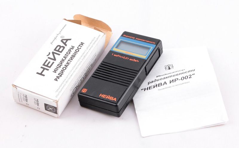 Файл:Neywa ir002 1.jpg