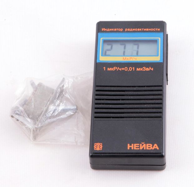 Файл:Neywa ir002 2.jpg