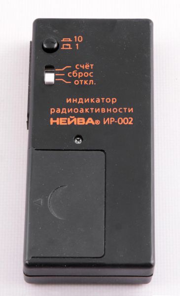 Файл:Neywa ir002 3.jpg