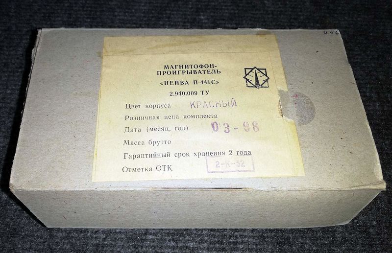 Файл:Neywa p441 11.jpg