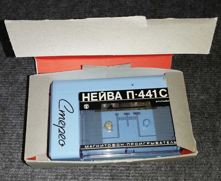 Файл:Neywa p441 12.jpg