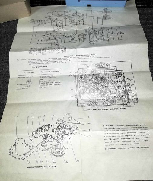 Файл:Neywa p441 14.jpg